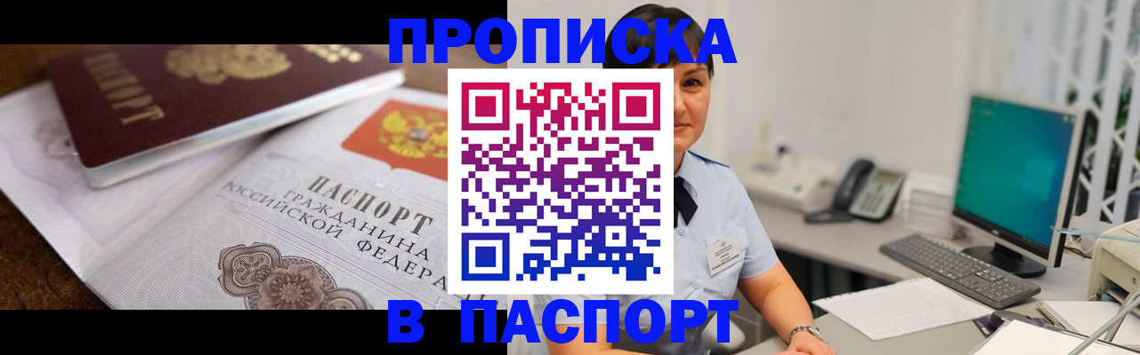 регистрация для дет. сада в Рыбинске